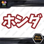 Honda Kanji Japanese Writing Name Cars Racing Tuning JDM Vinyl Decals Stickers - Image 11