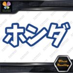 Honda Kanji Japanese Writing Name Cars Racing Tuning JDM Vinyl Decals Stickers - Image 12