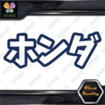 Honda Kanji Japanese Writing Name Cars Racing Tuning JDM Vinyl Decals Stickers - Image 13