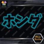 Honda Kanji Japanese Writing Name Cars Racing Tuning JDM Vinyl Decals Stickers - Image 14