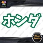 Honda Kanji Japanese Writing Name Cars Racing Tuning JDM Vinyl Decals Stickers - Image 16