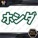 Honda Kanji Japanese Writing Name Cars Racing Tuning JDM Vinyl Decals Stickers - Image 17