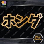 Honda Kanji Japanese Writing Name Cars Racing Tuning JDM Vinyl Decals Stickers - Image 18