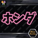 Honda Kanji Japanese Writing Name Cars Racing Tuning JDM Vinyl Decals Stickers - Image 21