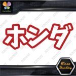 Honda Kanji Japanese Writing Name Cars Racing Tuning JDM Vinyl Decals Stickers - Image 4