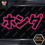 Honda Kanji Japanese Writing Name Cars Racing Tuning JDM Vinyl Decals Stickers - Image 6