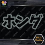 Honda Kanji Japanese Writing Name Cars Racing Tuning JDM Vinyl Decals Stickers - Image 7