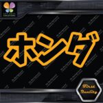 Honda Kanji Japanese Writing Name Cars Racing Tuning JDM Vinyl Decals Stickers - Image 9