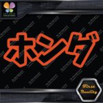 Honda Kanji Japanese Writing Name Cars Racing Tuning JDM Vinyl Decals Stickers - Image 10